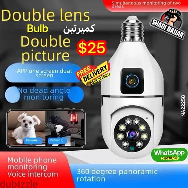 iP camera 5MP $16 4