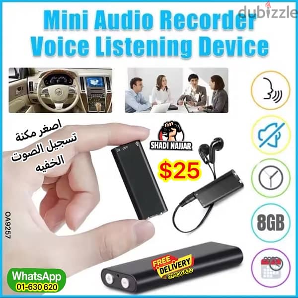 voice recorder 3