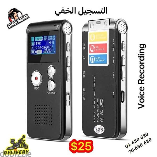 voice recorder 4