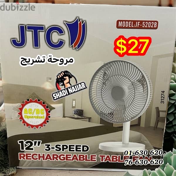 rechargeable fan مروحة تشريج 4