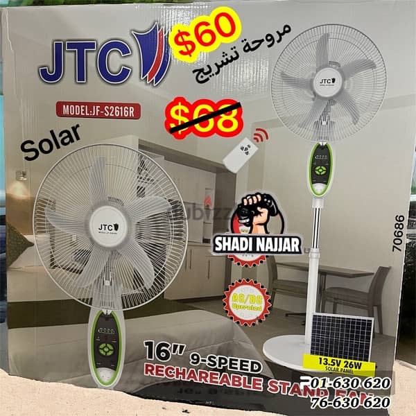 rechargeable fan مروحة تشريج 6