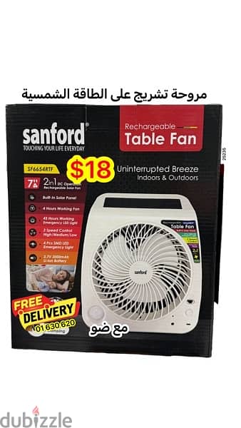 rechargeable fan مروحة تشريج 7