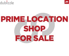 Prime location 70 SQM shop for sale in jbeil/ جبيل REF#JM111334