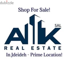 SHOP FOR SALE In JDEIDEH-PRIME LOCATION! محل للبيع في الجديده