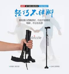 Magic Cane Foldable with Light