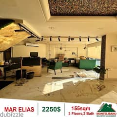 2250$!! Shop for rent in Mar Elias