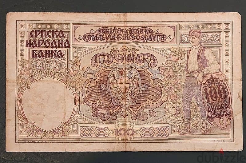 1941 Serbia 100 Dinara Germany Nazi occupation 1