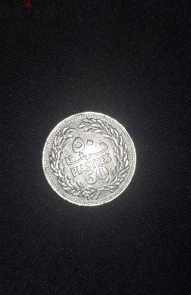 1969  old lebanese 50 piastres coin 1