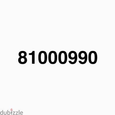 81 000990 DIAMOND