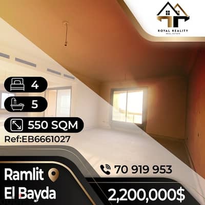 apartments for sale in ramlet el bayda beirut - شقق للبيع في بيروت