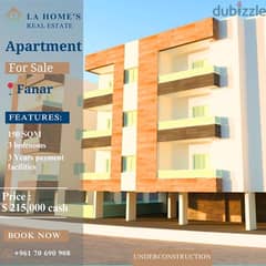 apartments for sale in fanar شقق للبيع في الفنار 0