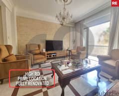 Prime Location, Investment Opportunity in Achrafieh-Rizk. REF#RE109462