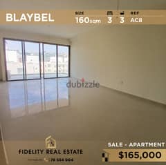 Apartment for sale in Blaybel AC8 شقة للبيع في بليبل 0