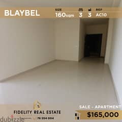 Apartment for sale in Blaybel AC10 شقة للبيع في بليبل