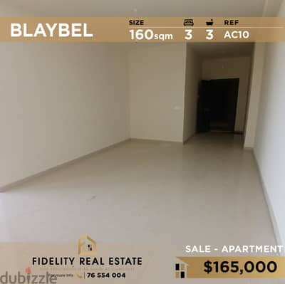 Apartment for sale in Blaybel AC10 شقة للبيع في بليبل