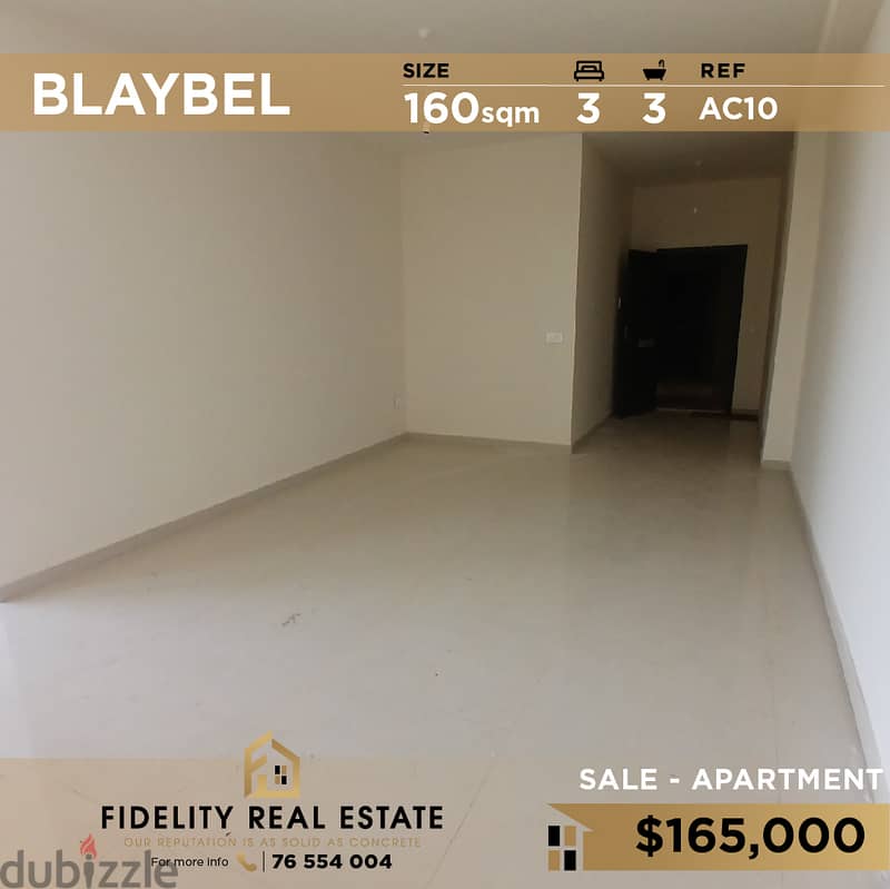 Apartment for sale in Blaybel AC10 شقة للبيع في بليبل 0