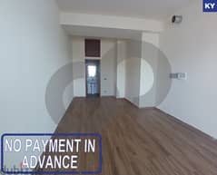 40 SQM SHOP FOR RENT IN ACHKOUT ! REF#KY01196 ! 0