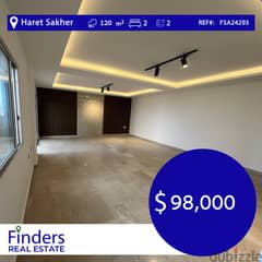 Apartment for sale in Haret Sakher!  | شقة للبيع في حارة صخر