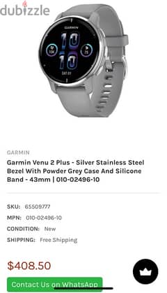 Garmin