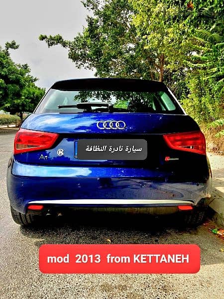 Audi A1 mod 2013 special options مصدر الشركة لبنان 6