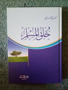 كتاب