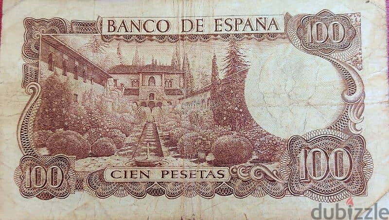 Spain old Bank Note 1