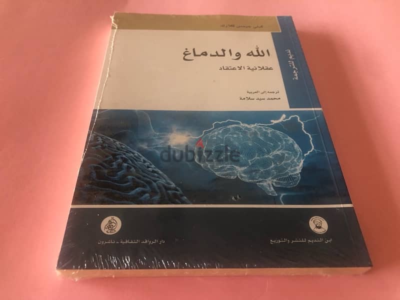 كتب دينية للبيع 0