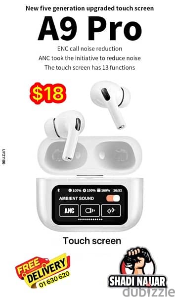 earphone touch screen