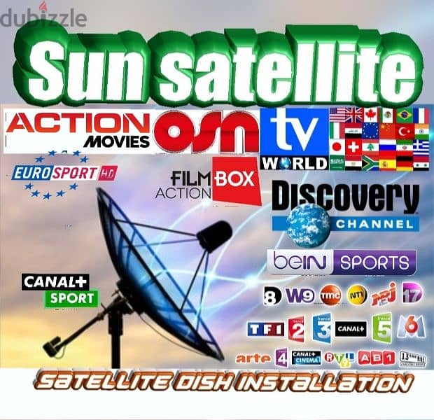 SUN-SAT US-A96I تركيب الستلايت الدش( لدينا رسفيرات تعمل على إنترنت) 0