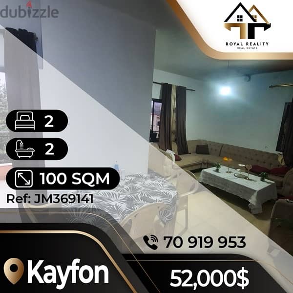 apartments for sale in kayfoun - شقق للبيع في كيفون 0