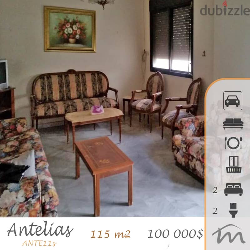 Antelias | Catchy Investment | 2 Bedrooms Apartment | Balconies 0