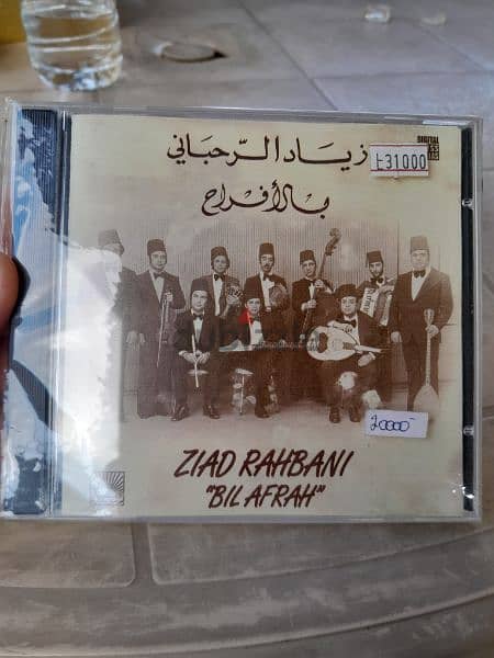 ziad rahbani 0