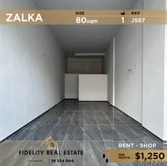 Shop for rent in Zalka JS87 محل تجاري للإيجار في الزلقا 0