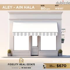 Shop for rent in Aley ain hala WB187 محل/مستودع للإيجار في عاليه 0