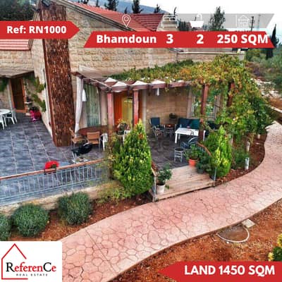 Gorgeous villa for sale in Bhamdoun. فيلا رائعة للبيع في ب. حمدون