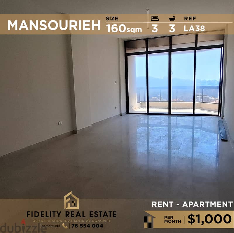 Apartment for rent in Mansourieh LA38  للإيجار في المنصورية 0