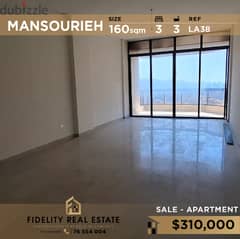 Apartment for sale in Mansourieh LA38 للبيع في المنصورية 0