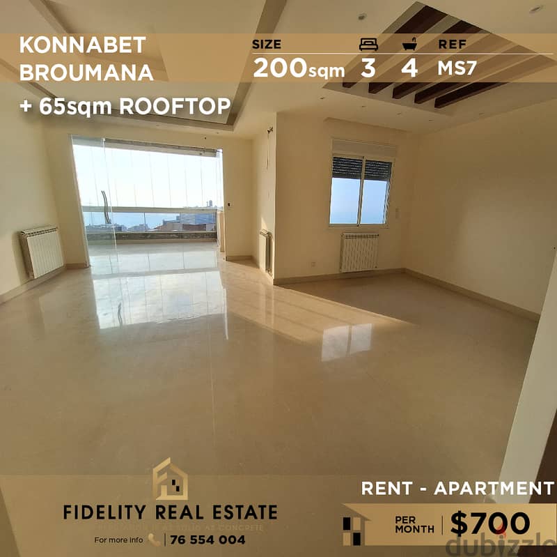 Apartment for rent in konnabet broummana MS7 للإيجار في قنابة برمانا 0