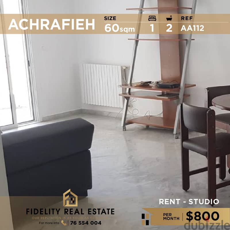 Studio for rent in Achrafieh AA112للإيجار في الأشرفية 0