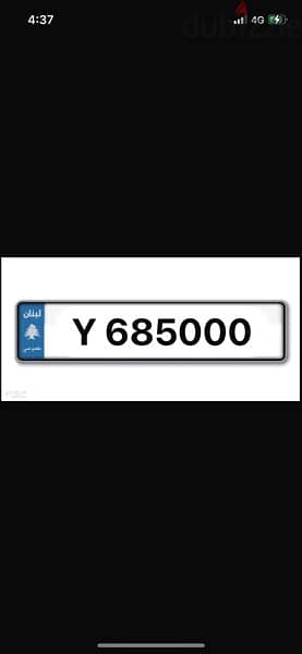 685000   Y  plate number for sale