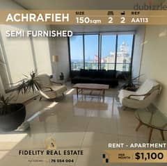 Apartment for rent in Achrafieh semi furnished AA113