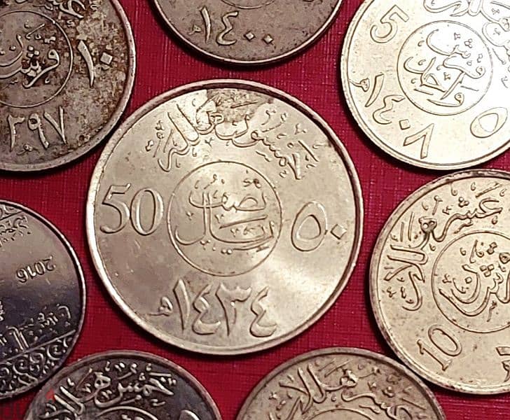 Saudi Arabia since 1977 Lot# C-278 set of 8 coins 1