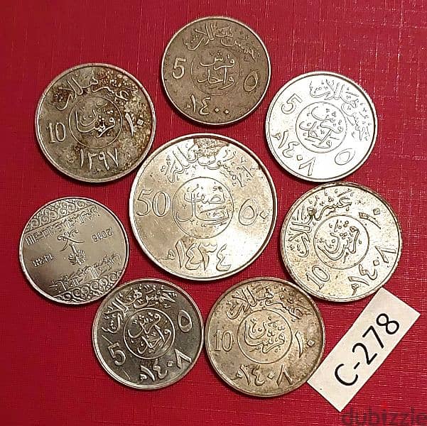 Saudi Arabia since 1977 Lot# C-278 set of 8 coins 2