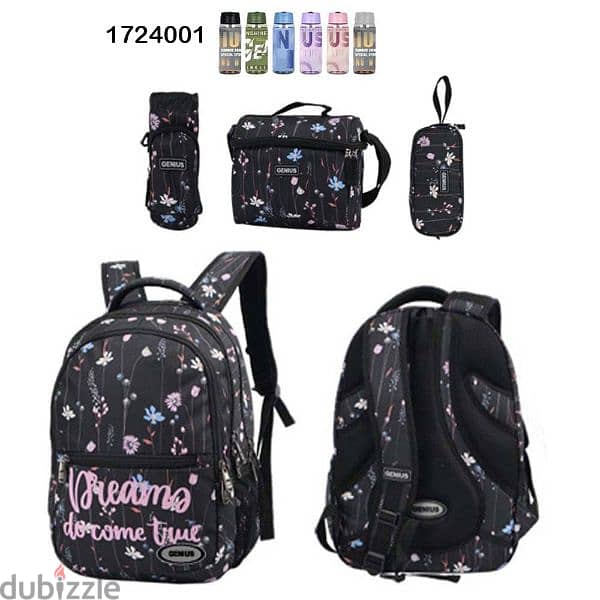 Genius School Bag 5 Pcs Sets Collection 17" 13