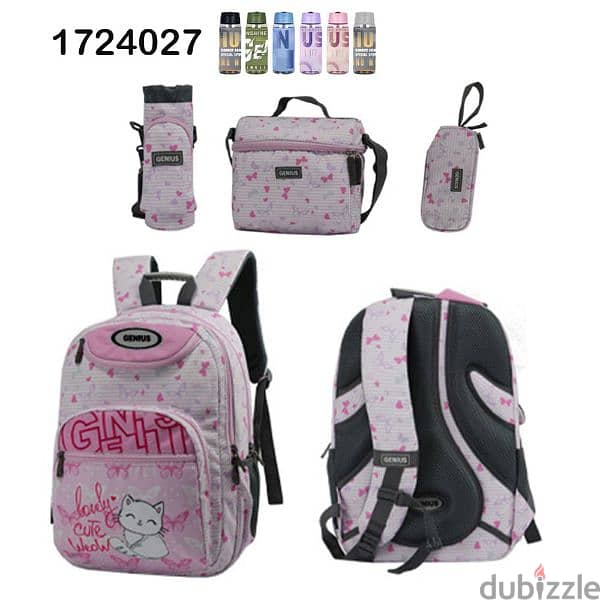 Genius School Bag 5 Pcs Sets Collection 17" 8