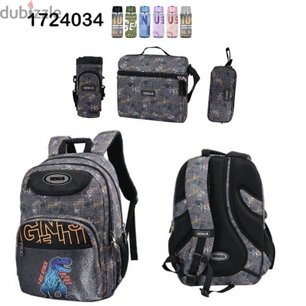 Genius School Bag 5 Pcs Sets Collection 17" 16