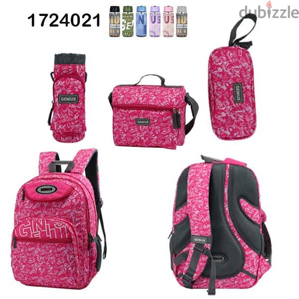 Genius School Bag 5 Pcs Sets Collection 17" 17