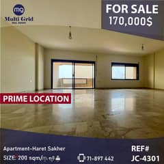 JC-4301, Apartment for Sale in Haret Sakher, شقة للبيع في حارة صخر