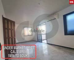 charming 128sqm apartment in Hazmieh/ الحازمية REF#OS111502 0