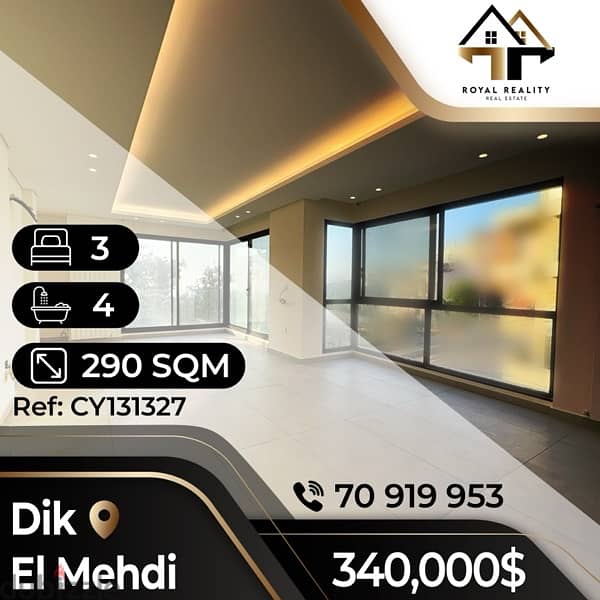 apartments for sale in dik el mehdi - شقق للبيع في ديك المحدي 0